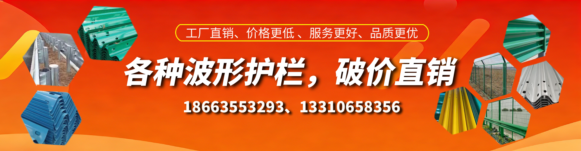 阳春波形护栏厂家